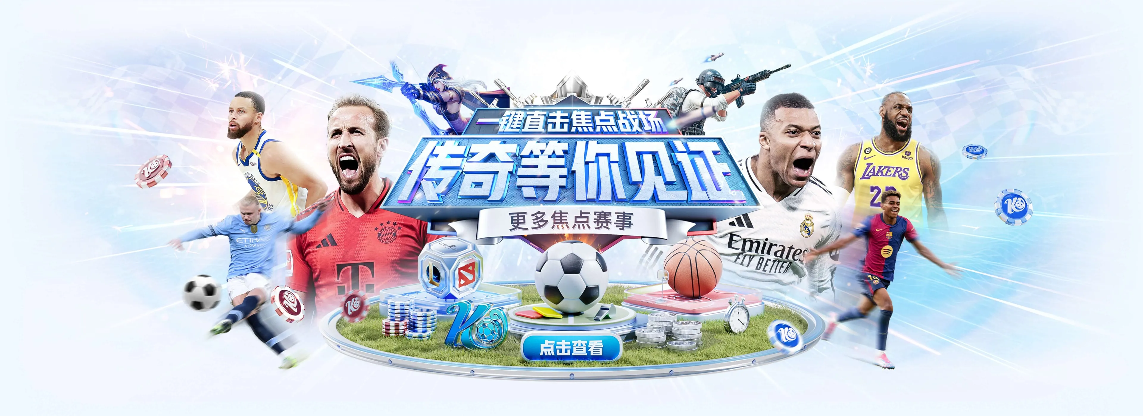 开云体育每日资讯轮播图片1